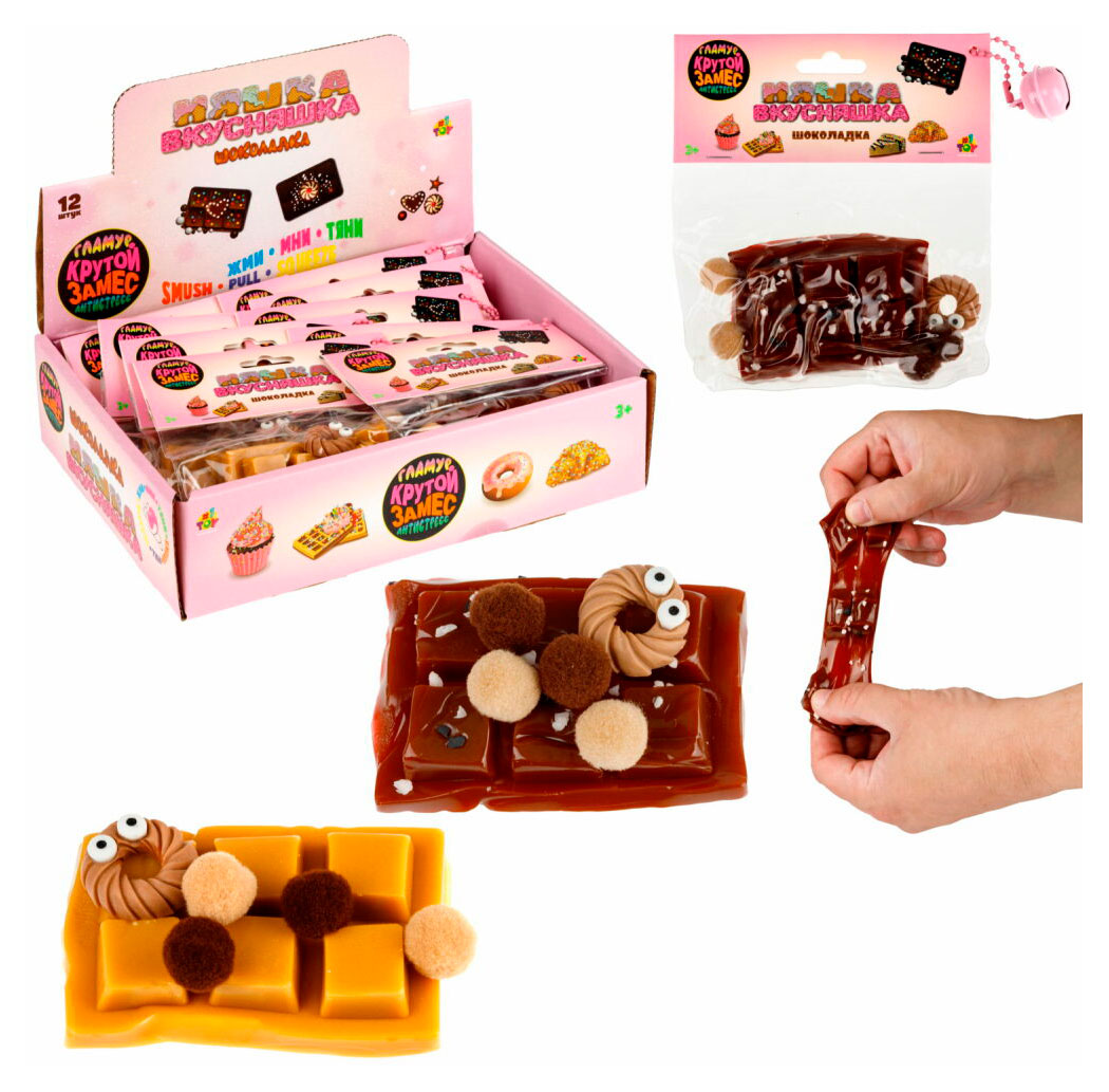 

Игрушка-антистресс 1TOY Няшка-вкусняшка шоколадка 7х5х1,5 см, 1 шт в ассортименте