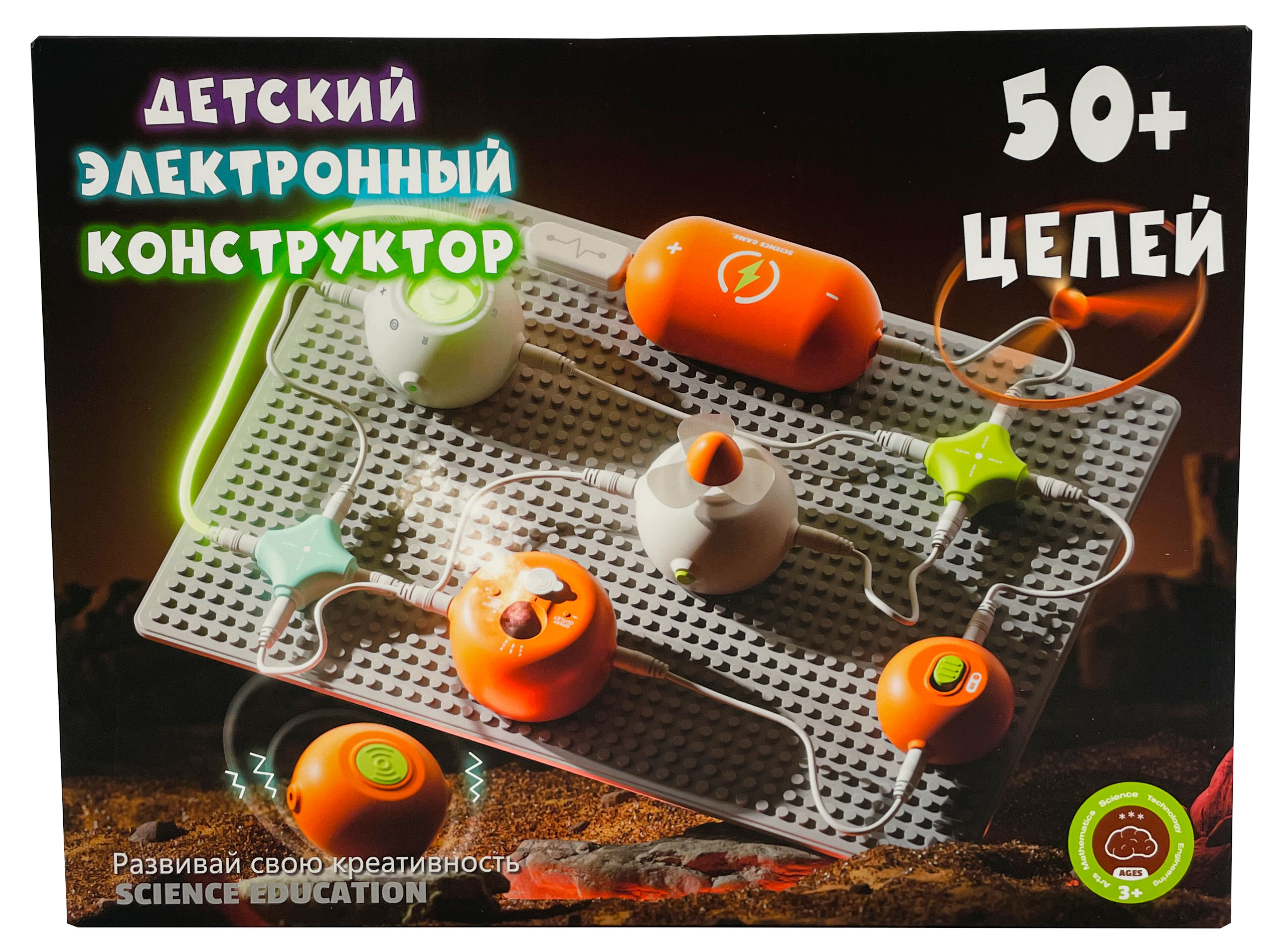 Изображение товара Конструктор детский Science Education электронный, 50 различных схем