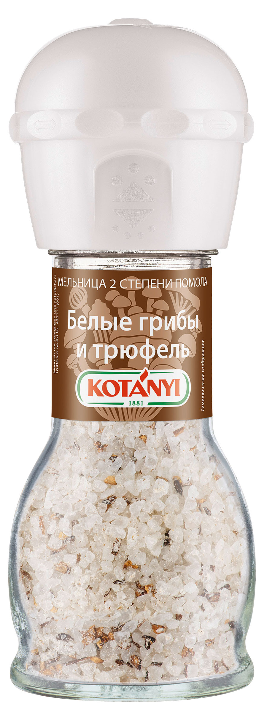 

Приправа Kotanyi с белыми грибами и ароматом трюфеля Австрия, 90 г