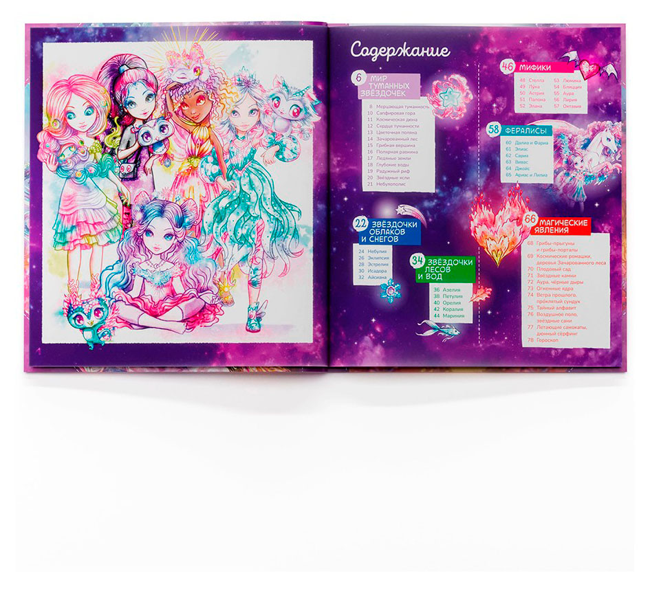 https://www.auchan.ru/files/original/37441911