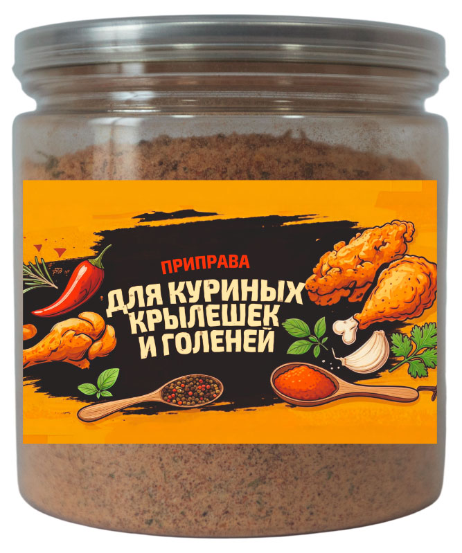 Изображение товара Приправа «Царская приправа» для куриных крылышек и голени, 155 г