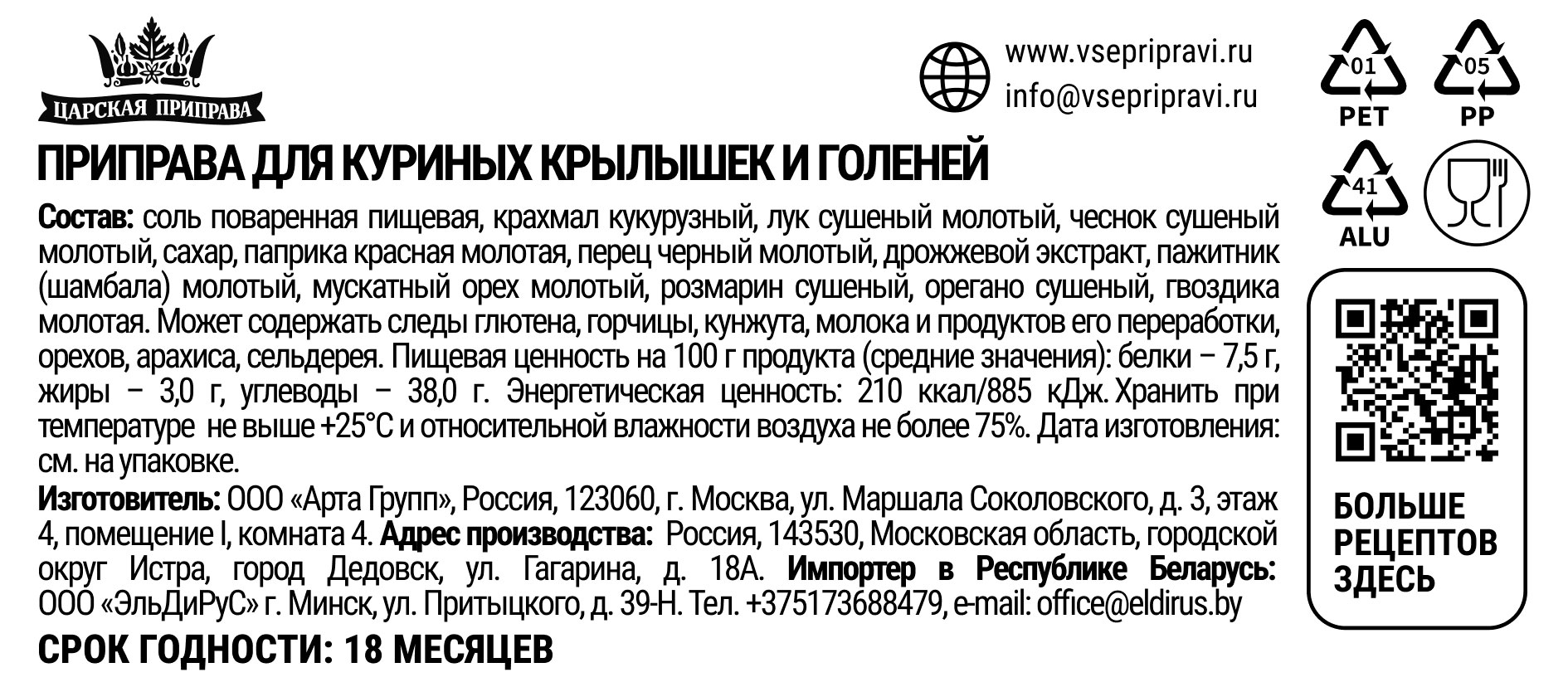 Превью изображения товара