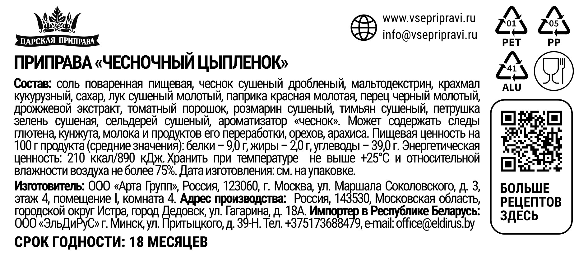 Превью изображения товара