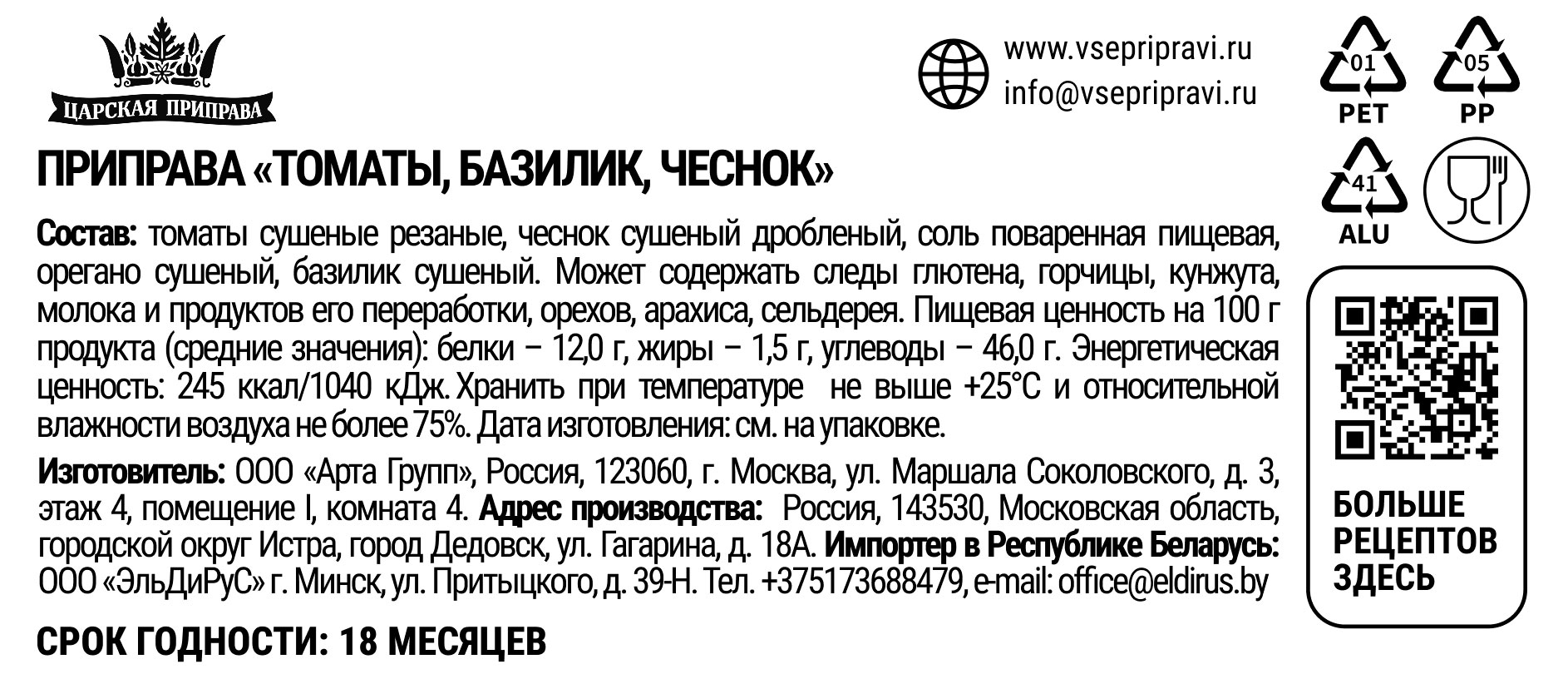 Превью изображения товара