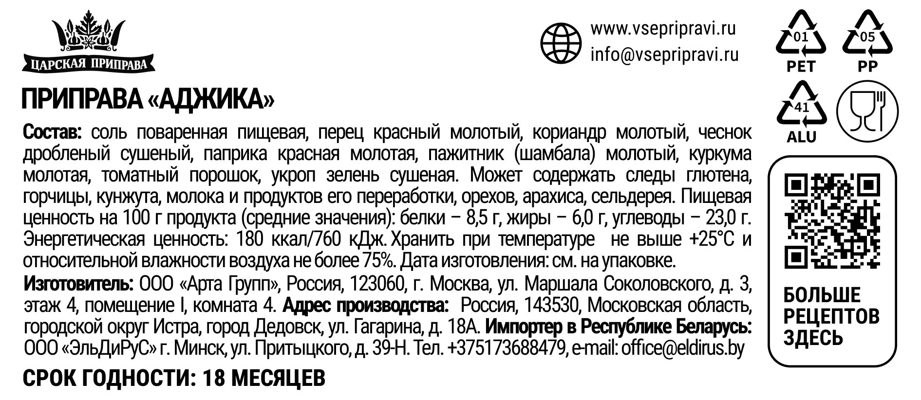 Превью изображения товара