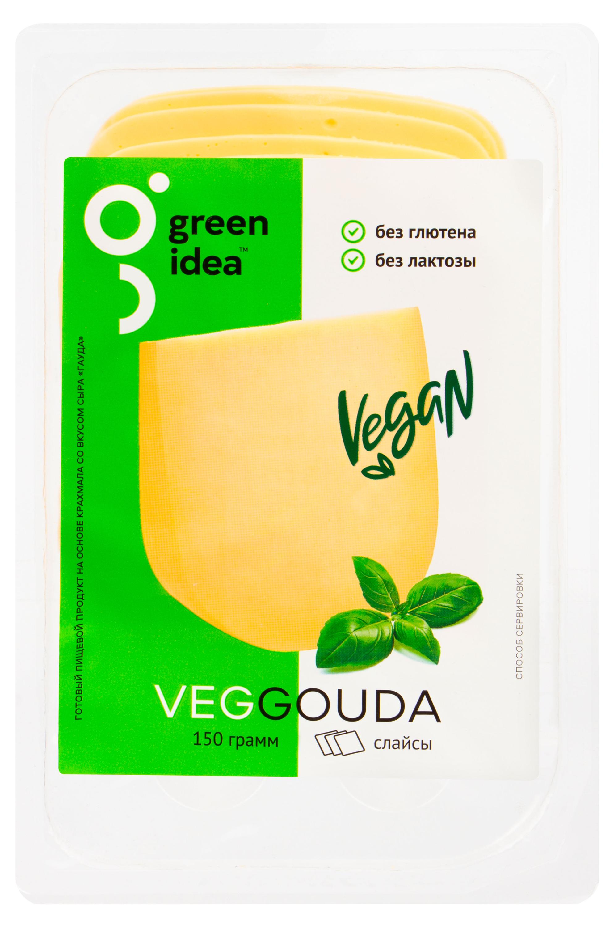 Изображение товара Сыр растительный Гауда Green Idea нарезка vegan без лактозы без глютена, 150 г