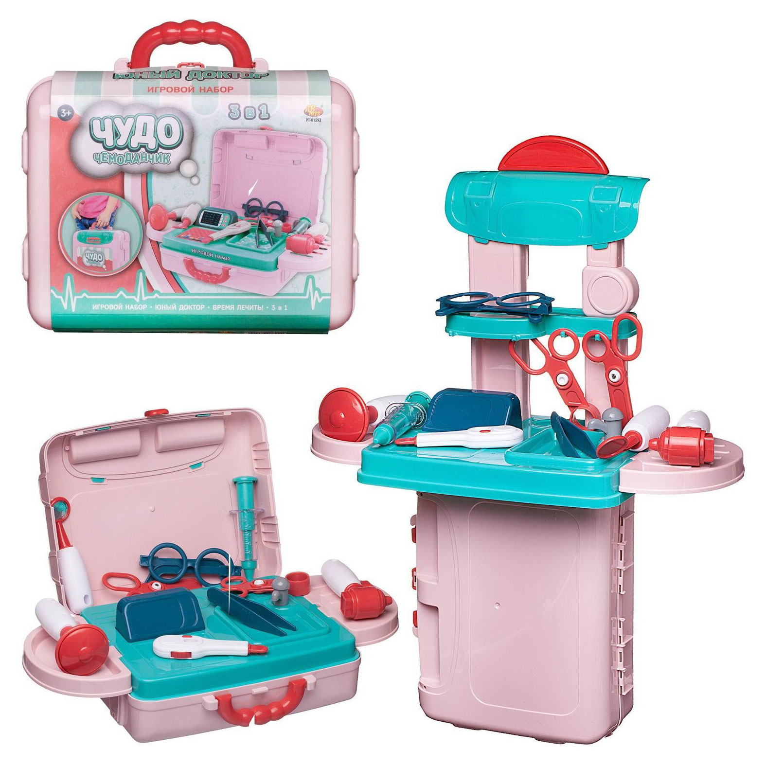 Изображение товара Игровой набор Юный доктор ABtoys для развития интереса к медицине