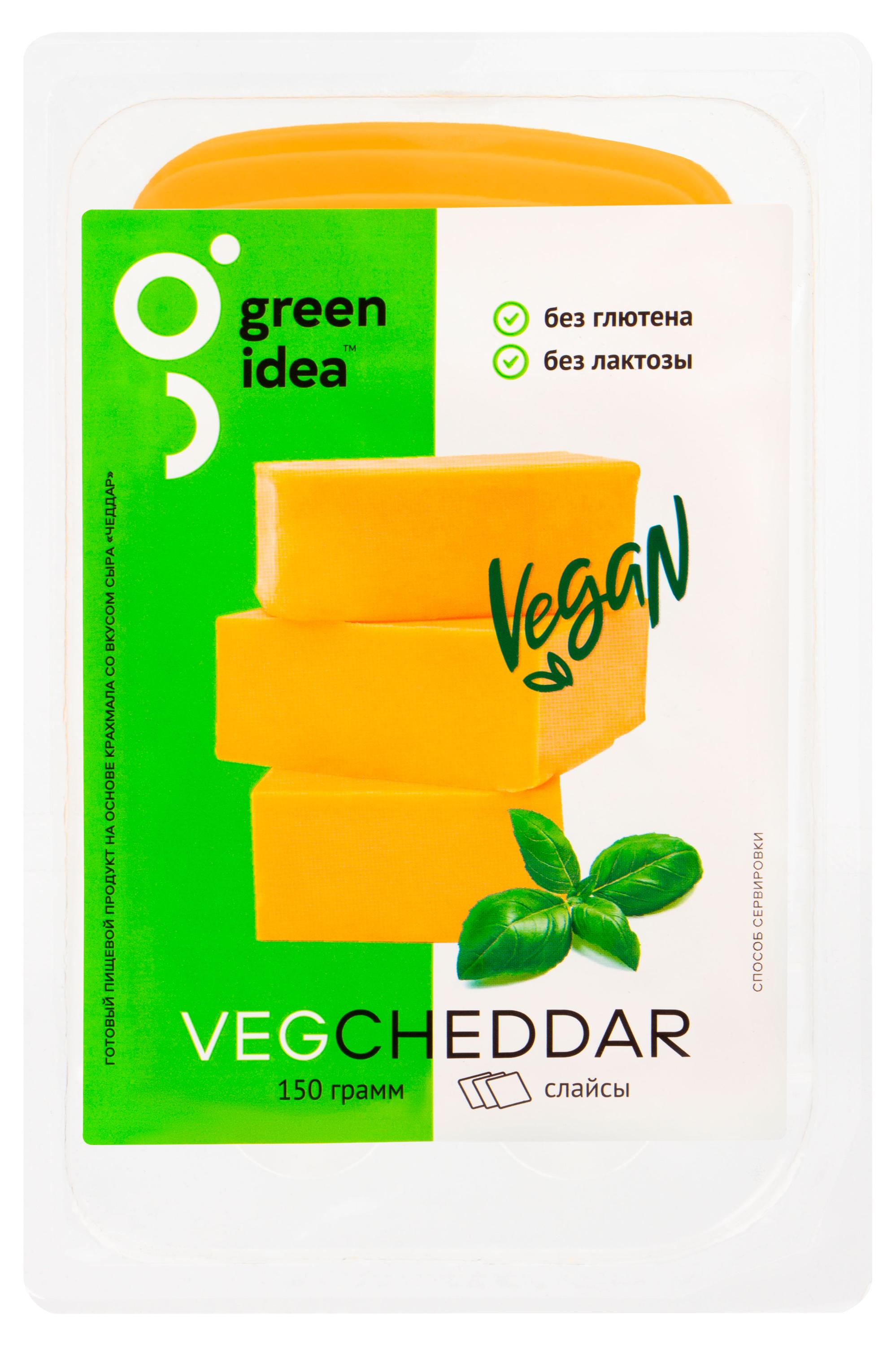 

Сыр растительный Чеддер Green Idea нарезка vegan без лактозы без глютена, 150 г