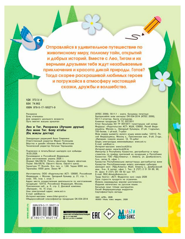 https://www.auchan.ru/files/original/37442478