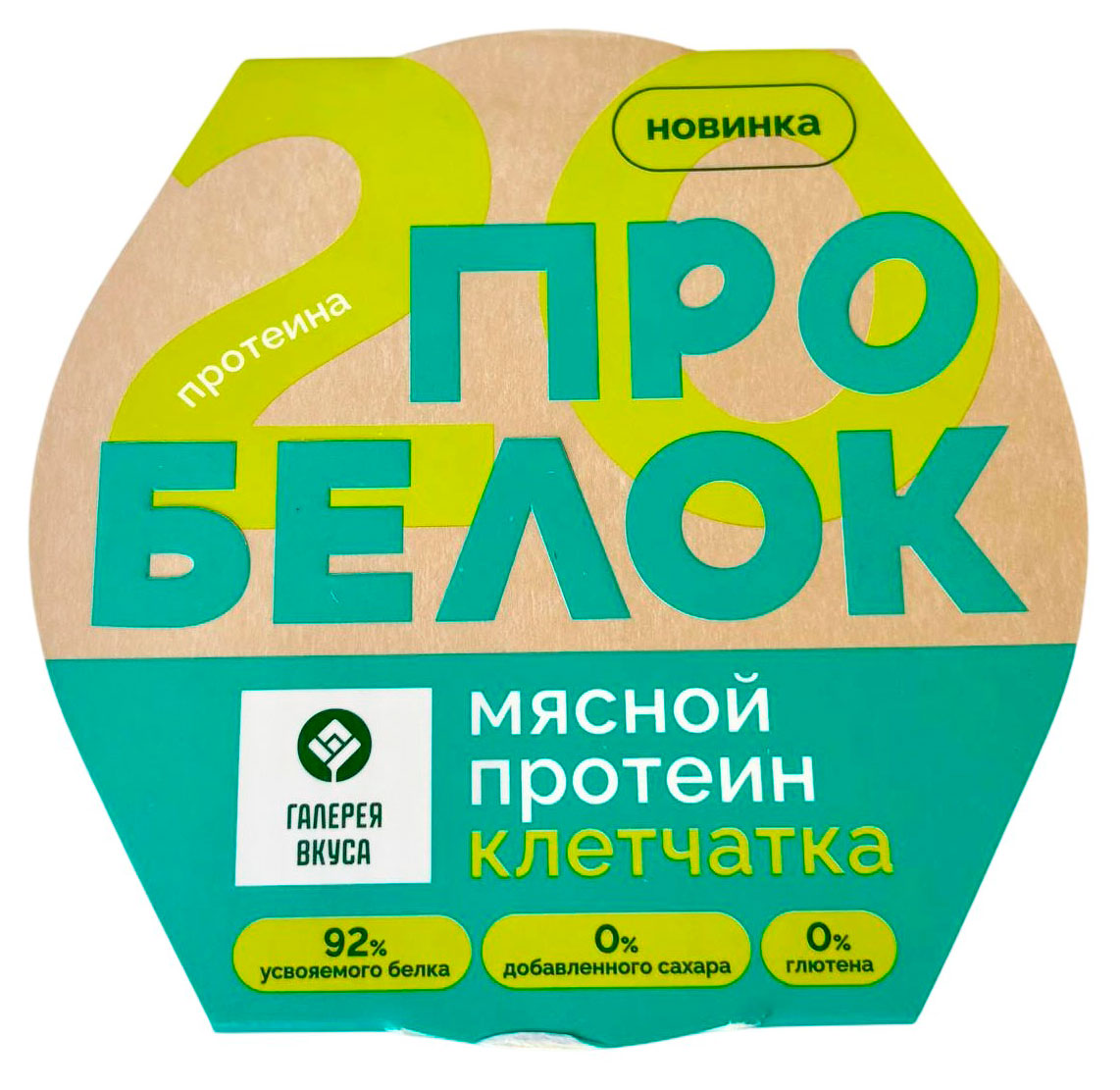 Изображение товара Паштет мясной «Галерея Вкуса» Про белок с клетчаткой Беларусь, 150 г