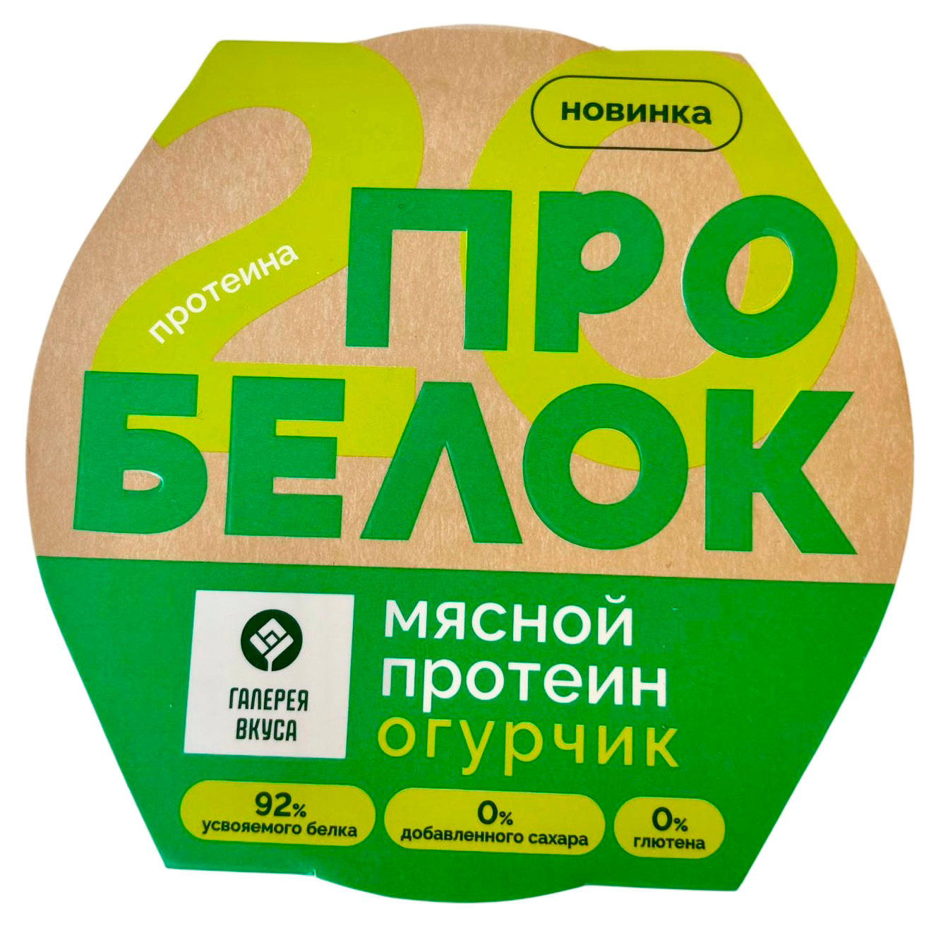 Изображение товара Паштет мясной «Галерея Вкуса» Про белок с копченой курочкой и огурчиком Беларусь, 150 г