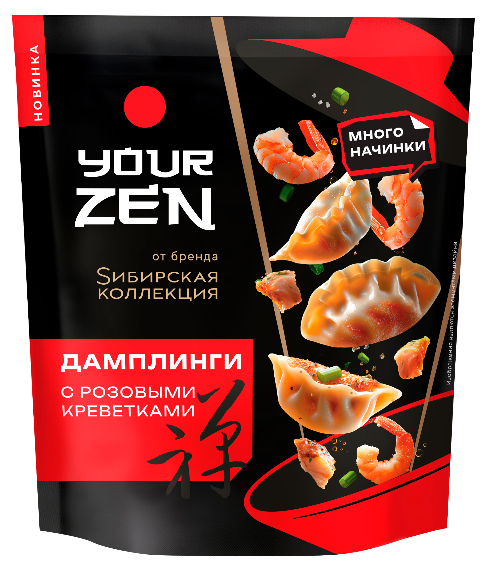 Изображение товара Дамплинги Сибирская Коллекция с креветками и курицей, 270 г