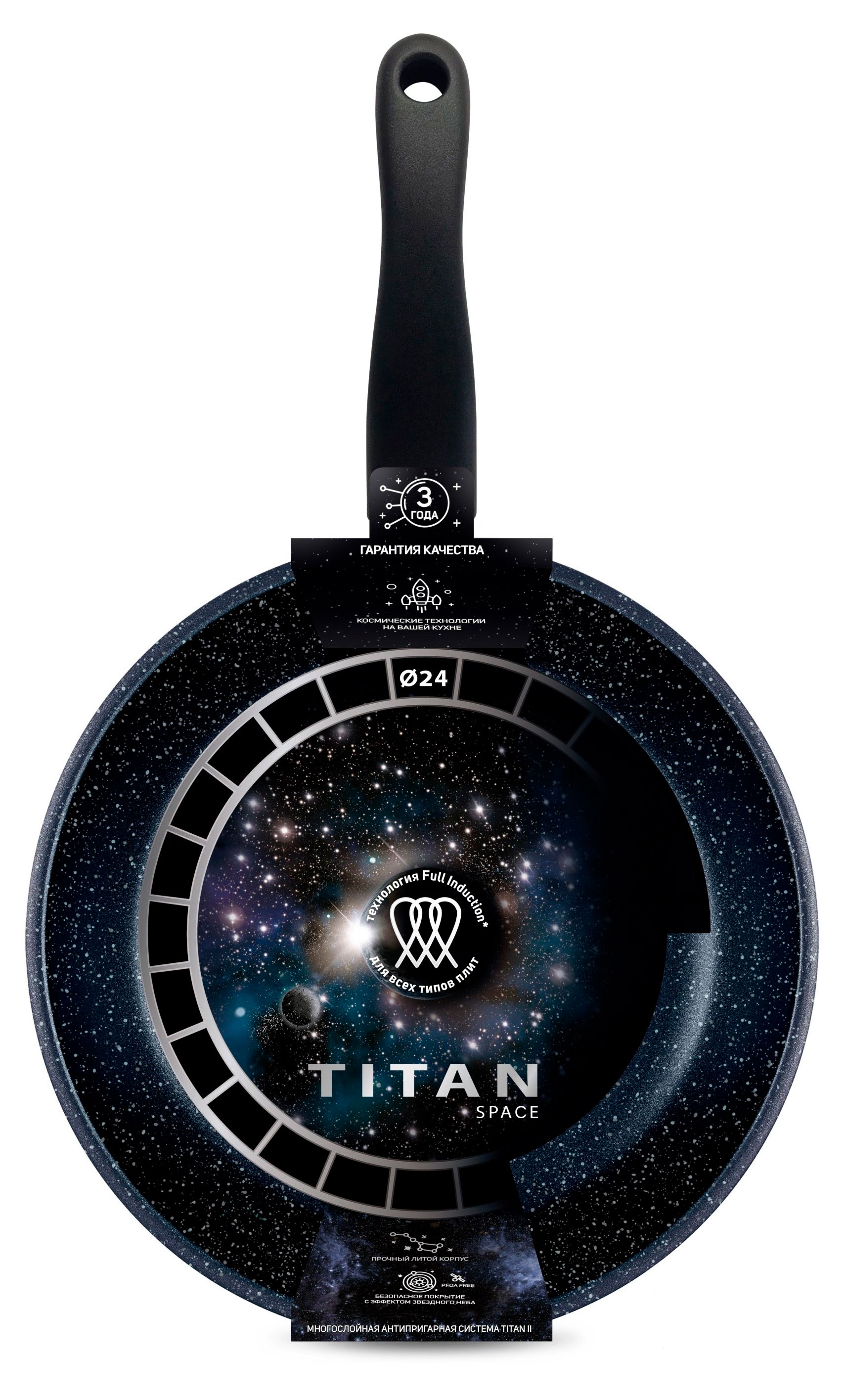 Изображение товара Классическая сковорода Нева Металл Посуда Titan Space 24 см с антипригарным покрытием