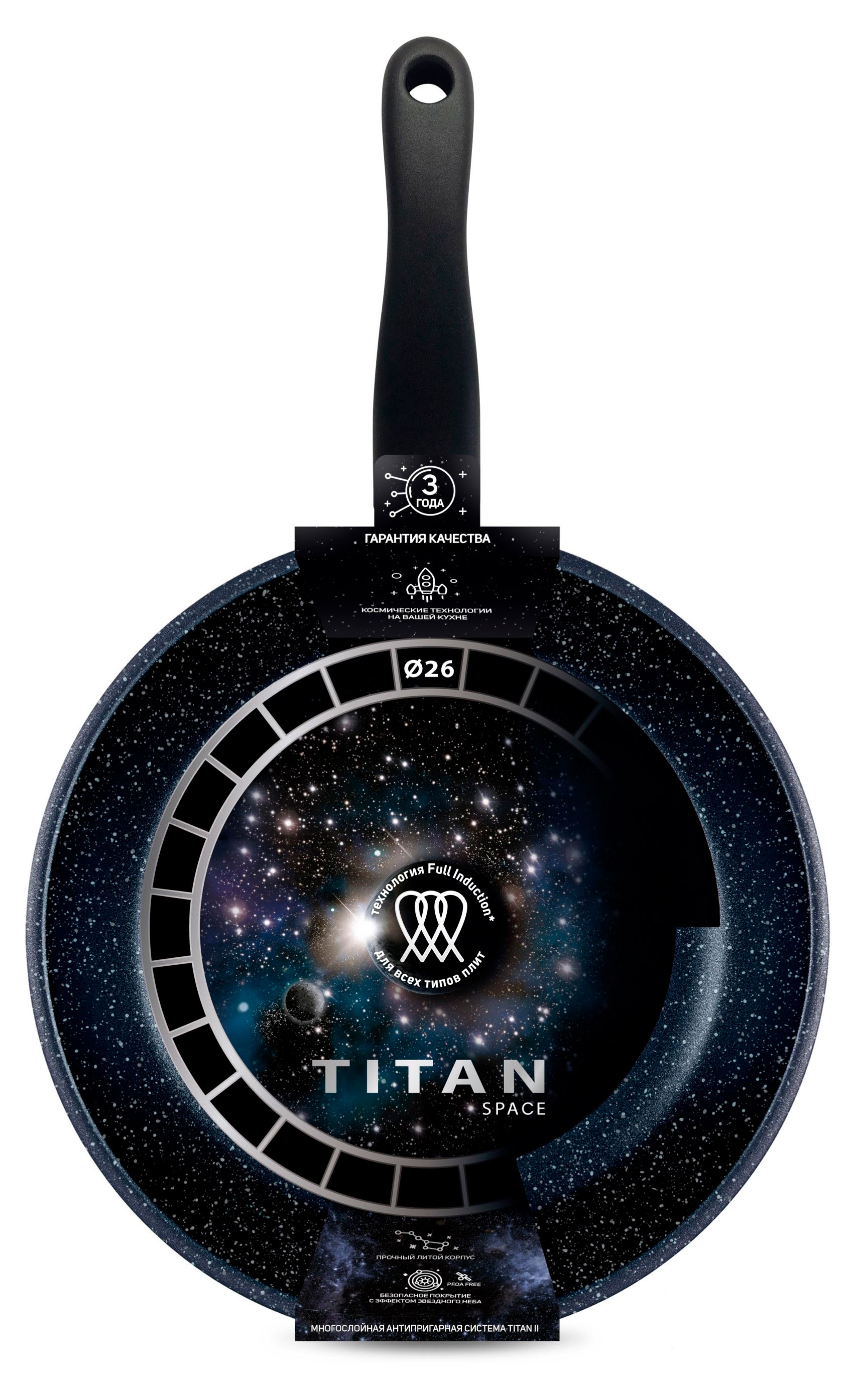 Изображение товара Сковорода «Нева Металл Посуда» Titan Space, 26 см