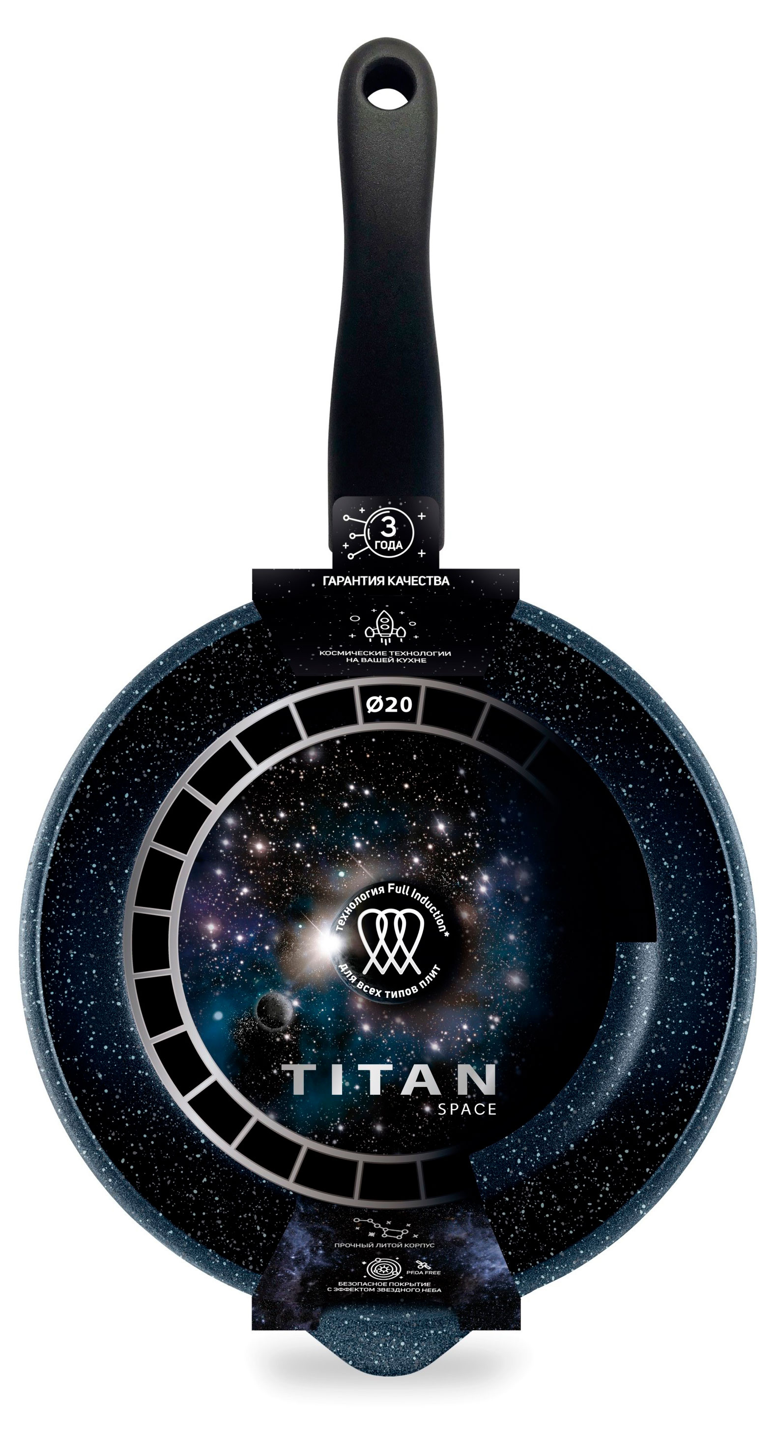 Изображение товара Сковорода «Нева Металл Посуда» Titan Space, 20 см