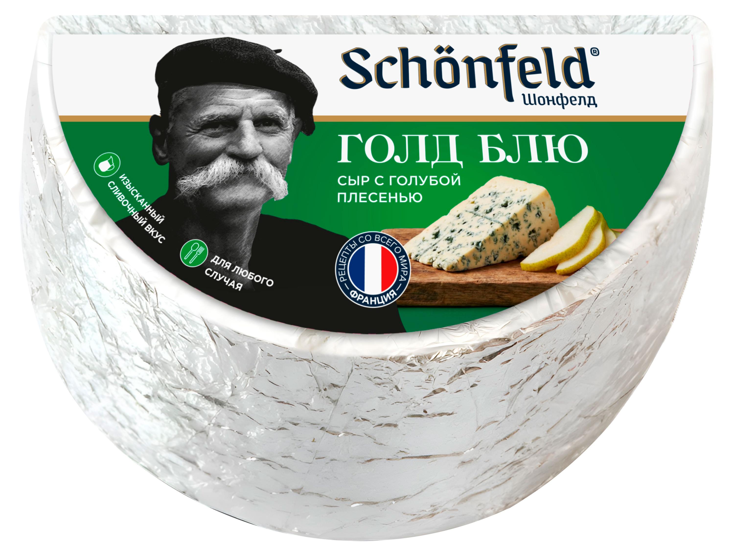 Изображение товара Мягкий сыр Schonfeld Gold Blue 50% с голубой плесенью БЗМЖ