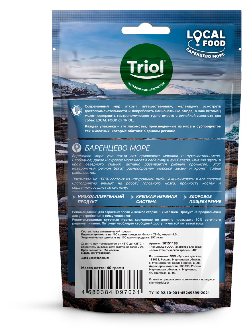 https://www.auchan.ru/files/original/37443579