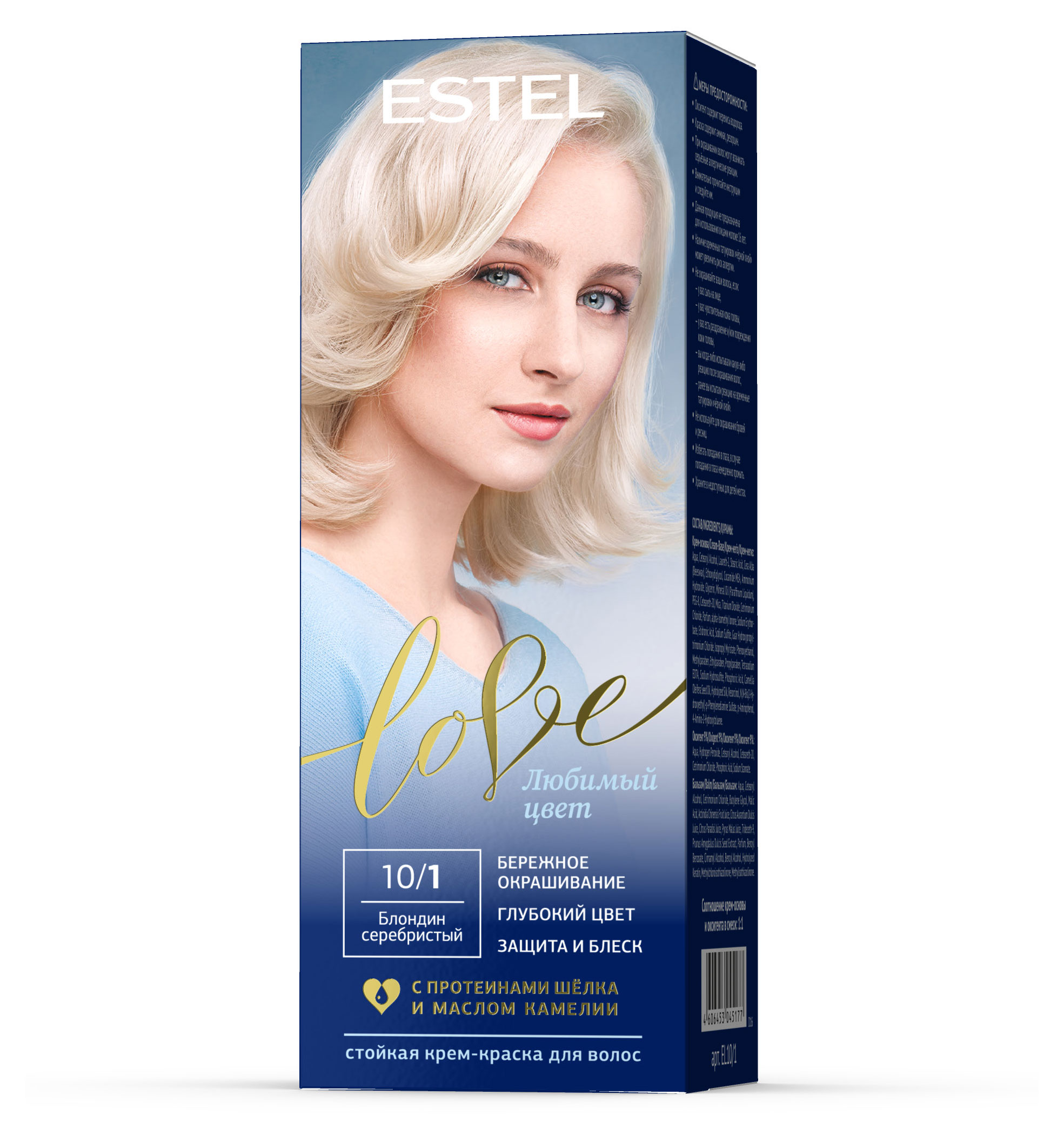 Изображение товара Крем-краска для волос Estel Love 10/1 Серебристый блондин стойкая