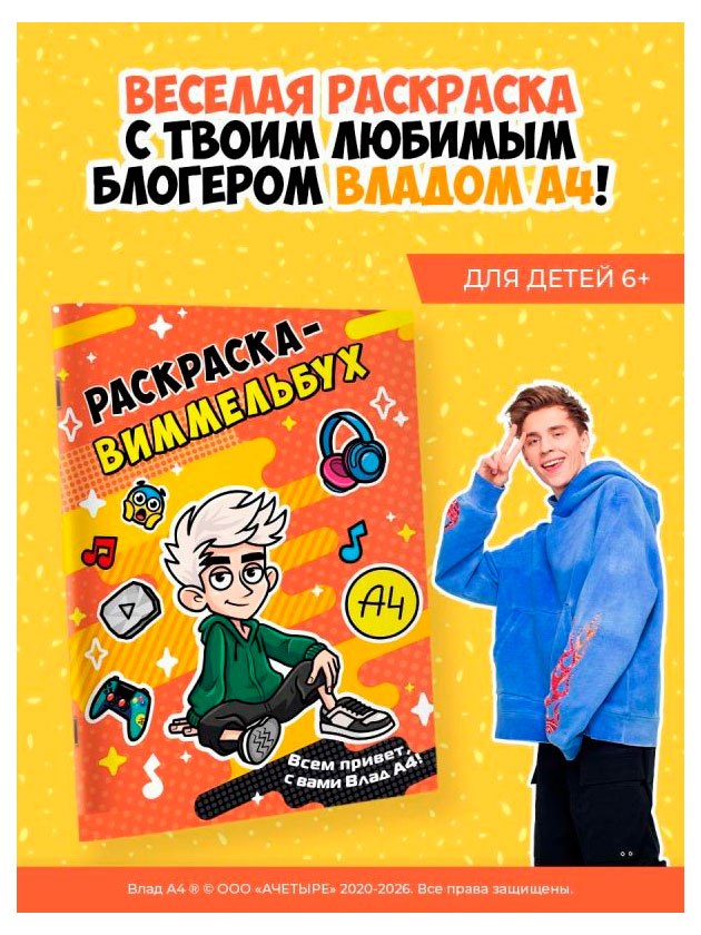 https://www.auchan.ru/files/original/37444239