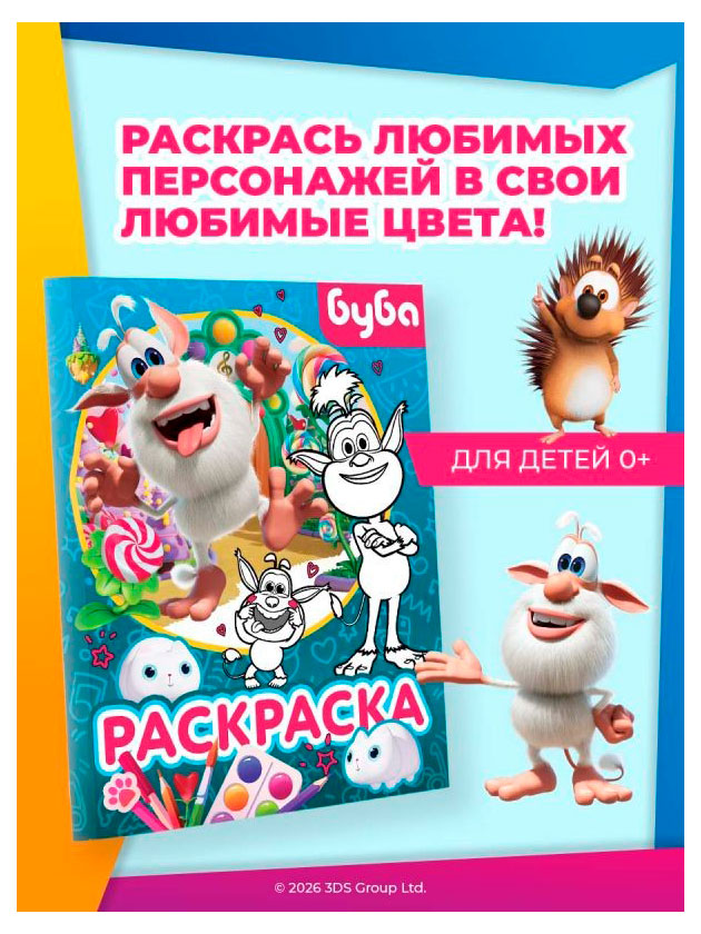 https://www.auchan.ru/files/original/37444263