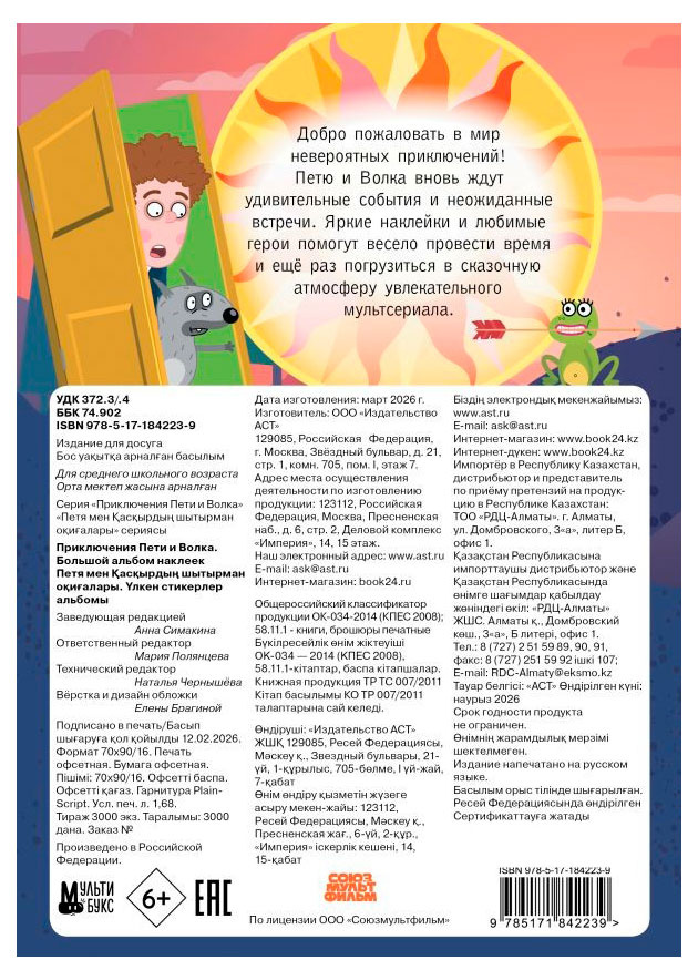 https://www.auchan.ru/files/original/37444287