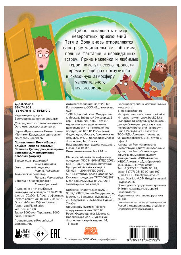 https://www.auchan.ru/files/original/37444299