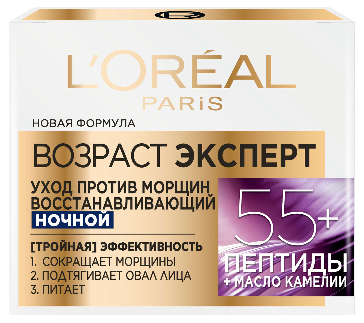 Изображение товара Ночной антивозрастной крем для лица L'Oreal Paris Возраст эксперт 55+ Германия