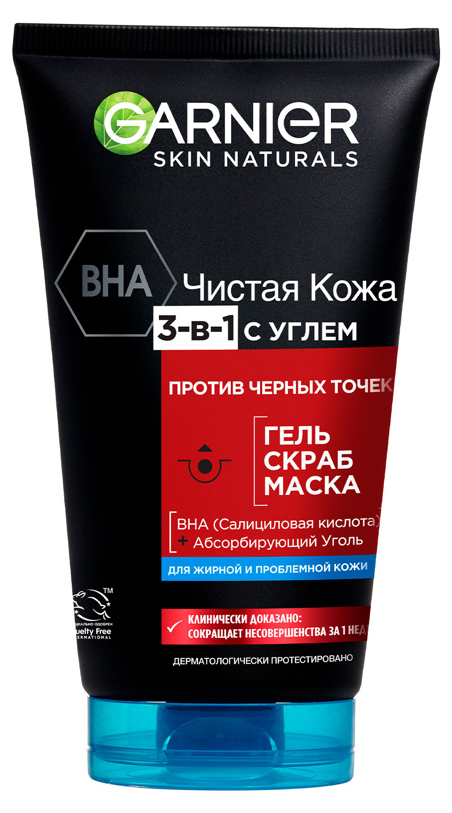 Изображение товара Гель-скраб для лица Garnier 3-в-1 с углем против черных точек Германия, 150 мл