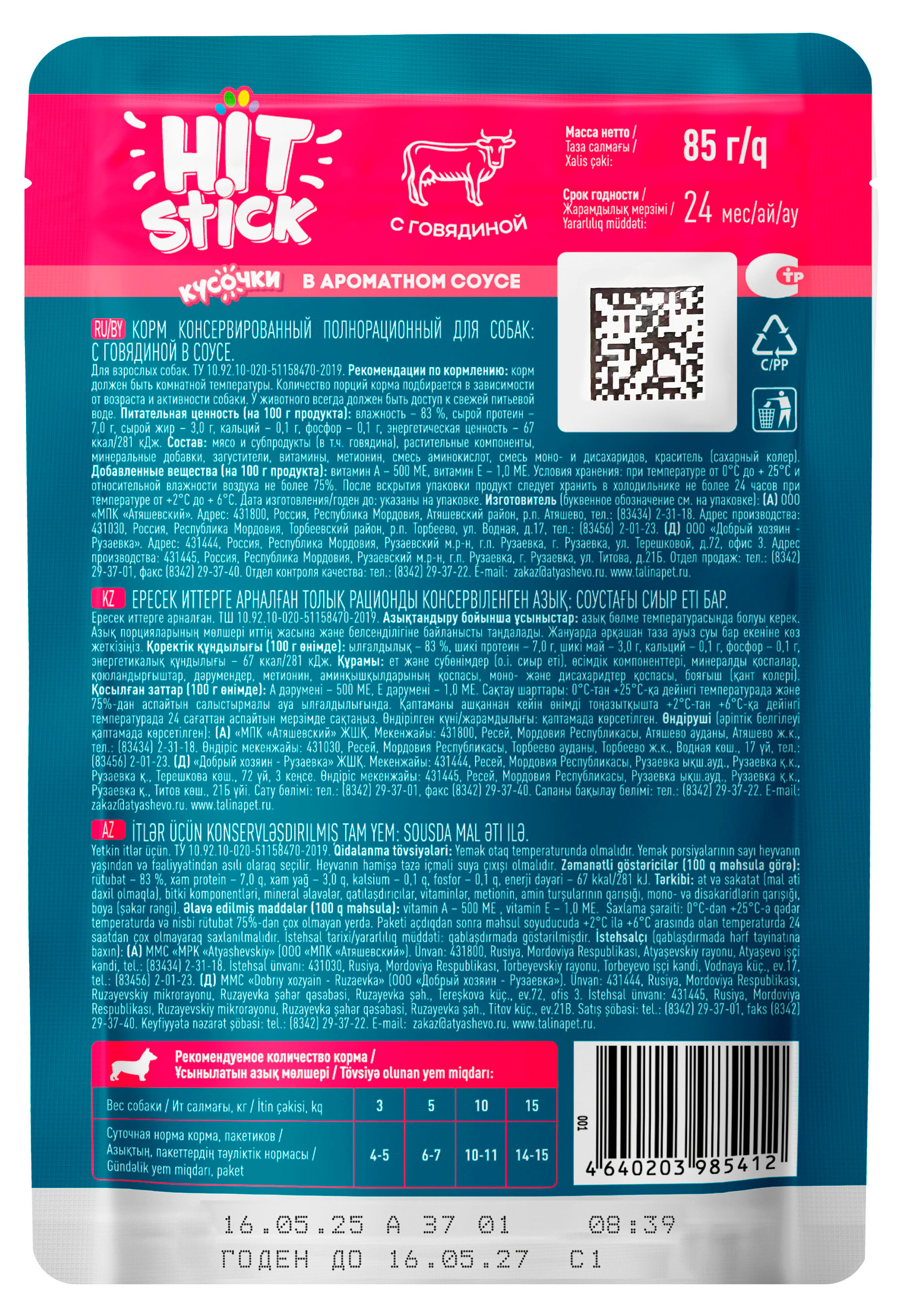 https://www.auchan.ru/files/original/37444470