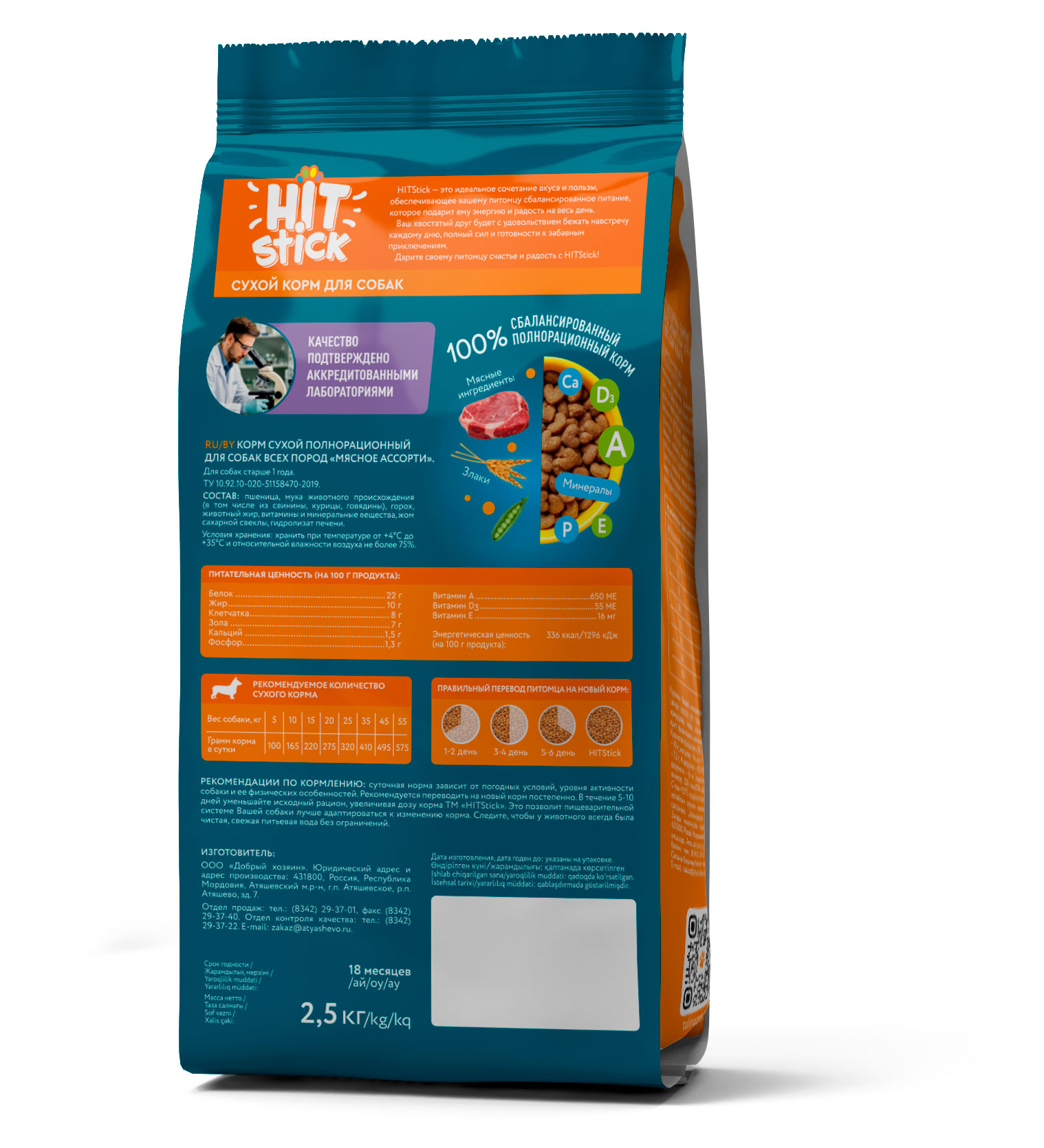 https://www.auchan.ru/files/original/37444623
