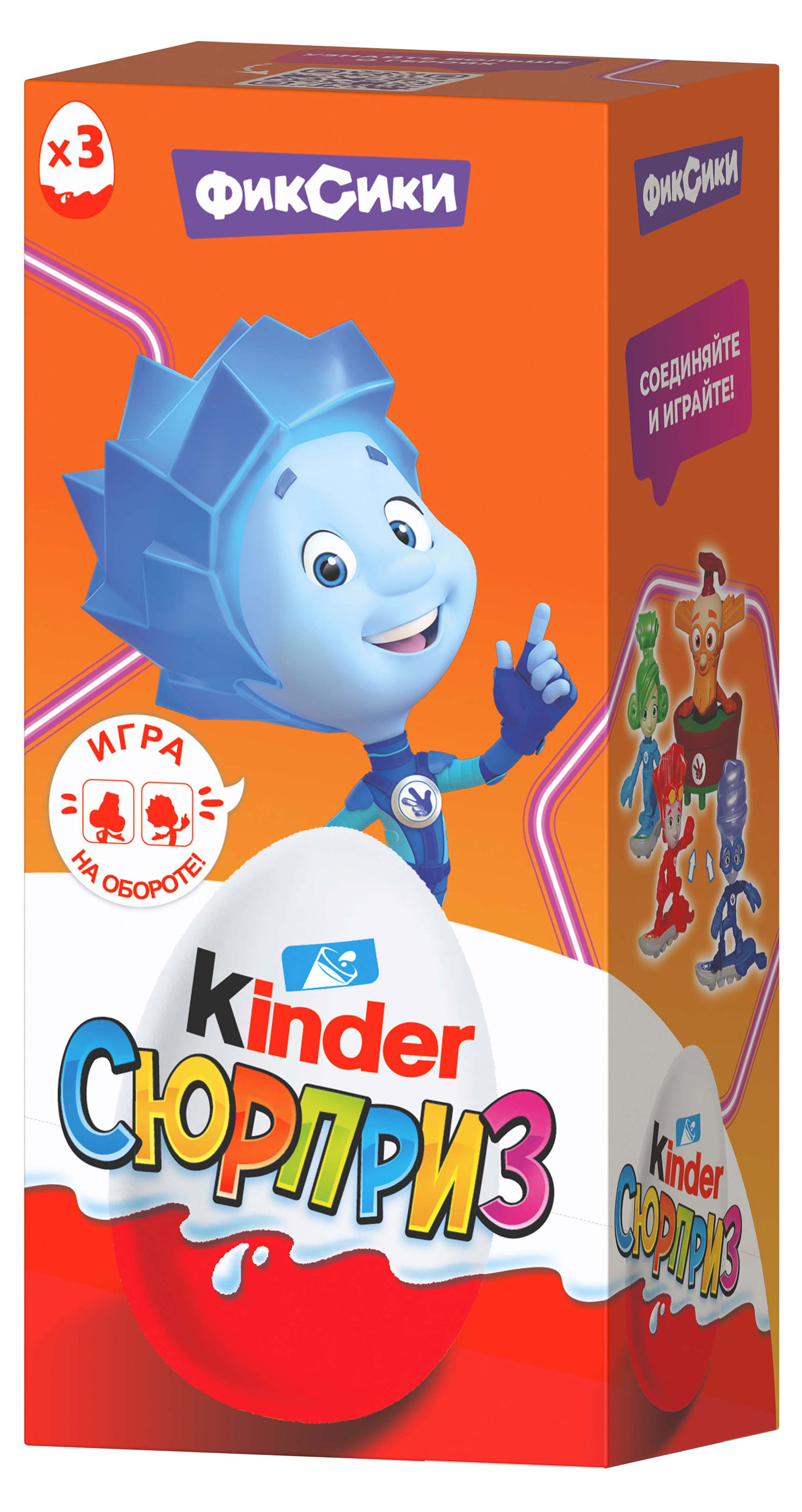 Изображение товара Яйцо шоколадное Kinder Сюрприз из молочного шоколада, 60 г