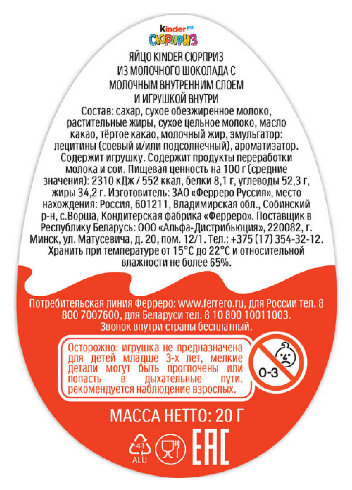 Превью изображения товара