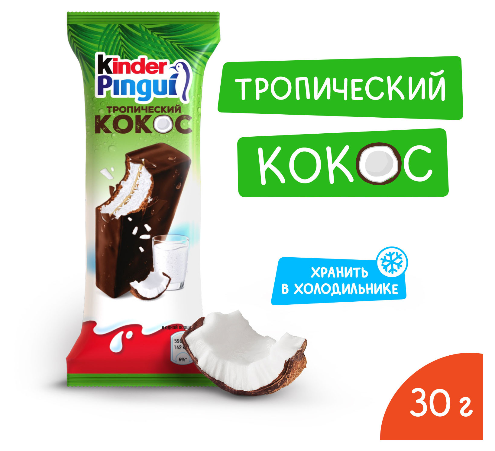 https://www.auchan.ru/files/original/37446003