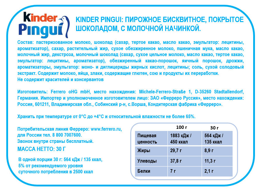 https://www.auchan.ru/files/original/37446204