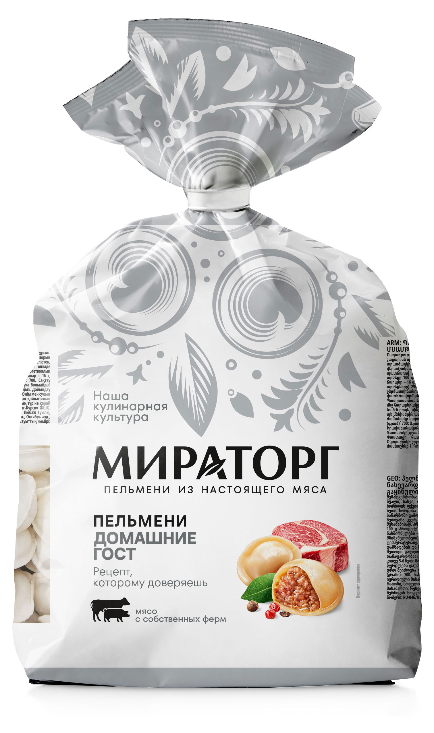 Изображение товара Пельмени «Мираторг» домашние из свинины и говядины, 700 г