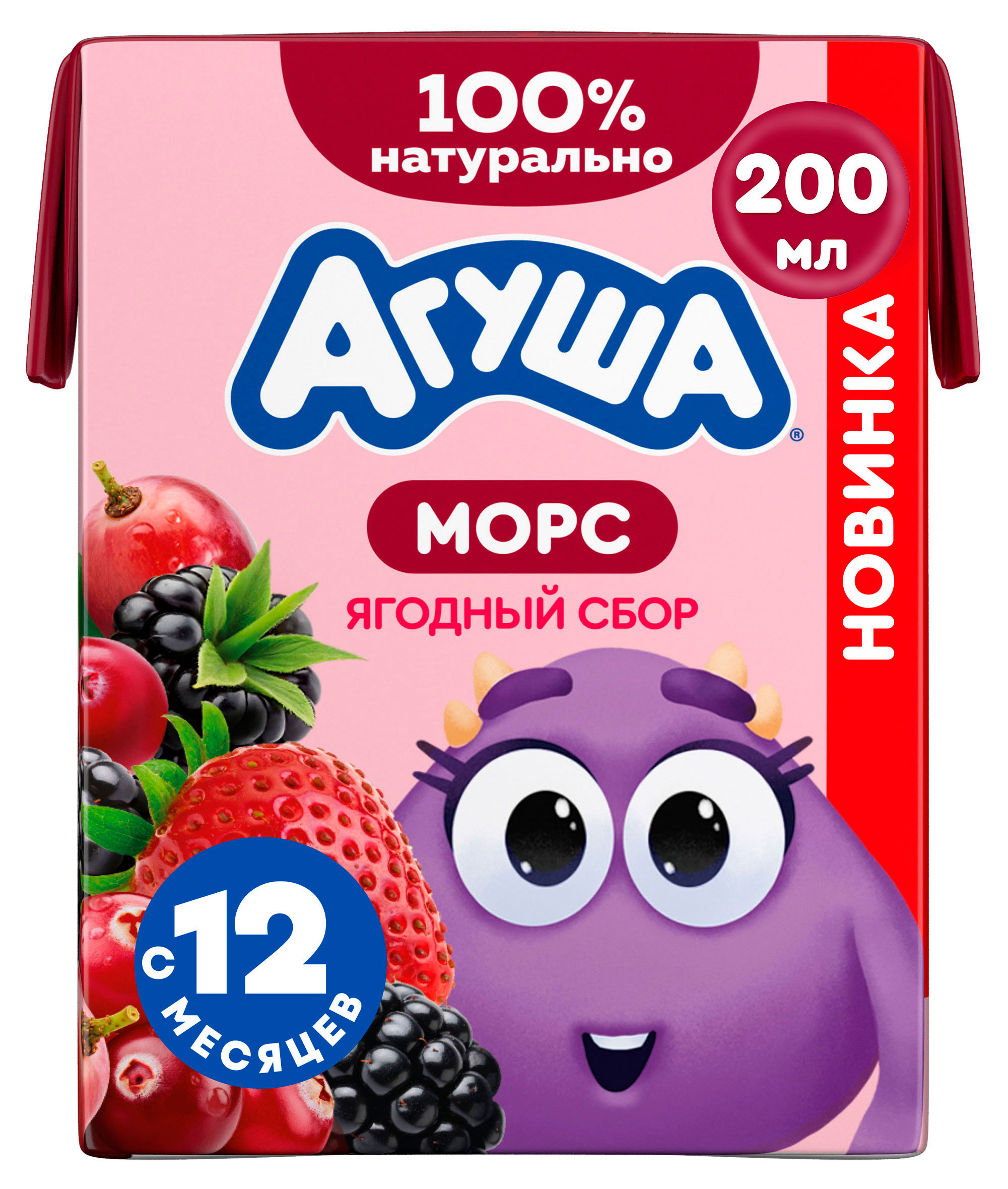 Изображение товара Морс детский «Агуша» Ягодный сбор с 12 мес., 200 мл
