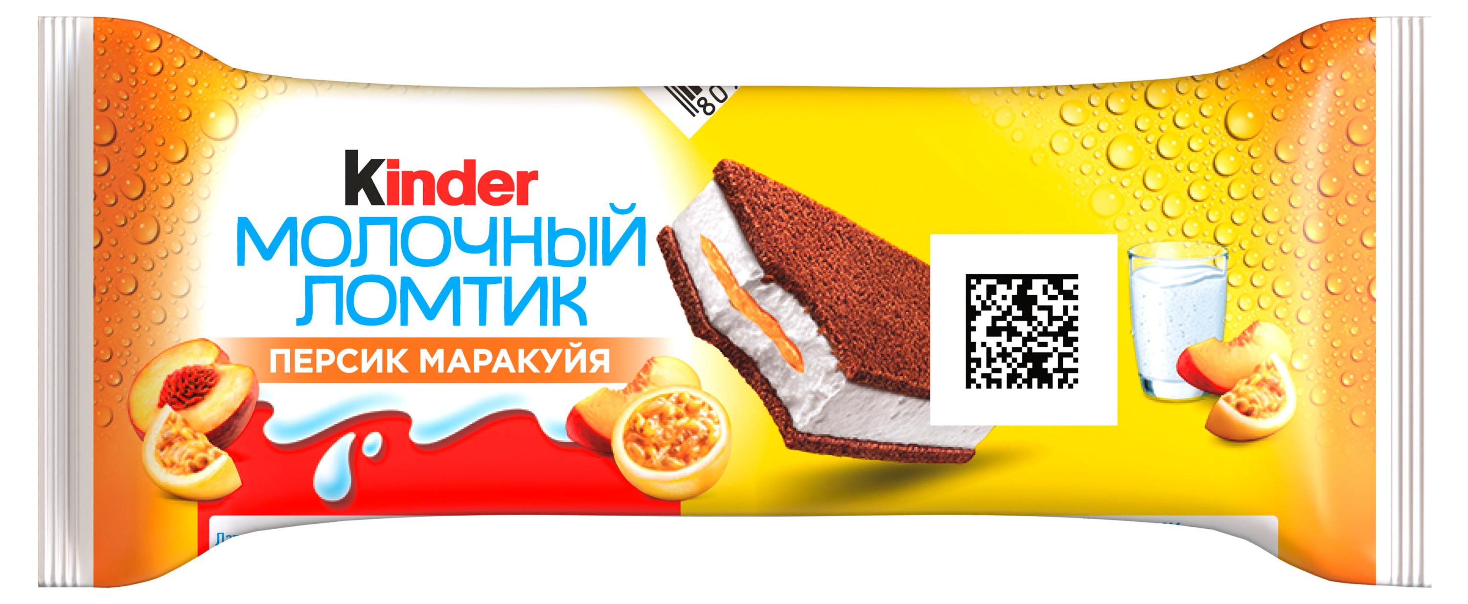 Изображение товара Пирожное бисквитное Kinder Снек Молочный ломтик с манго и персиком охлажденное Германия, 28 г