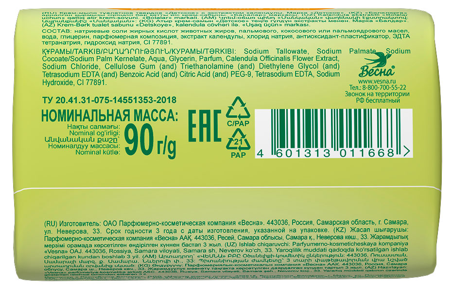 https://www.auchan.ru/files/original/37447686