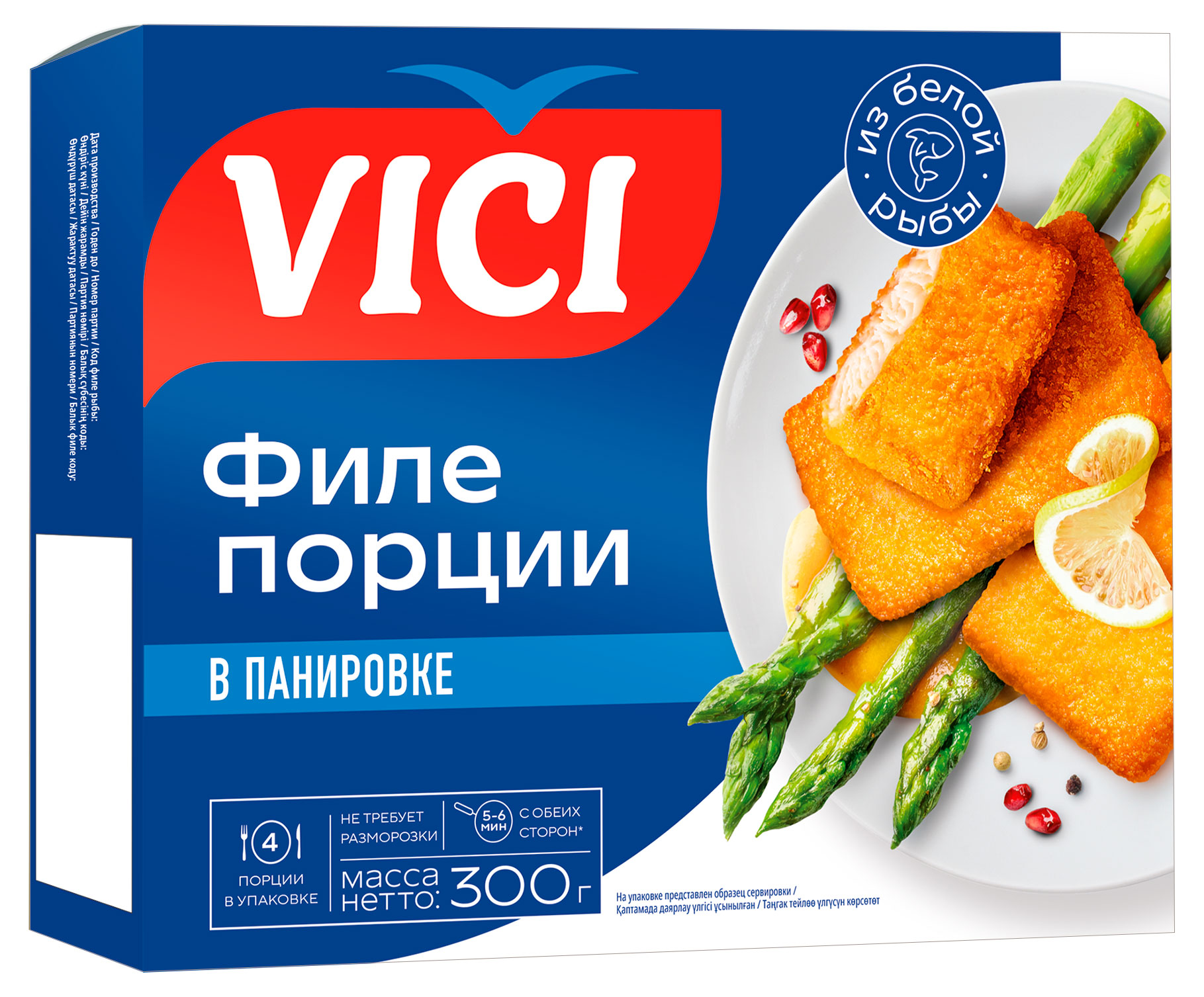Изображение товара Котлеты филе хека VICI в панировке 300 г замороженные рыбные полуфабрикаты
