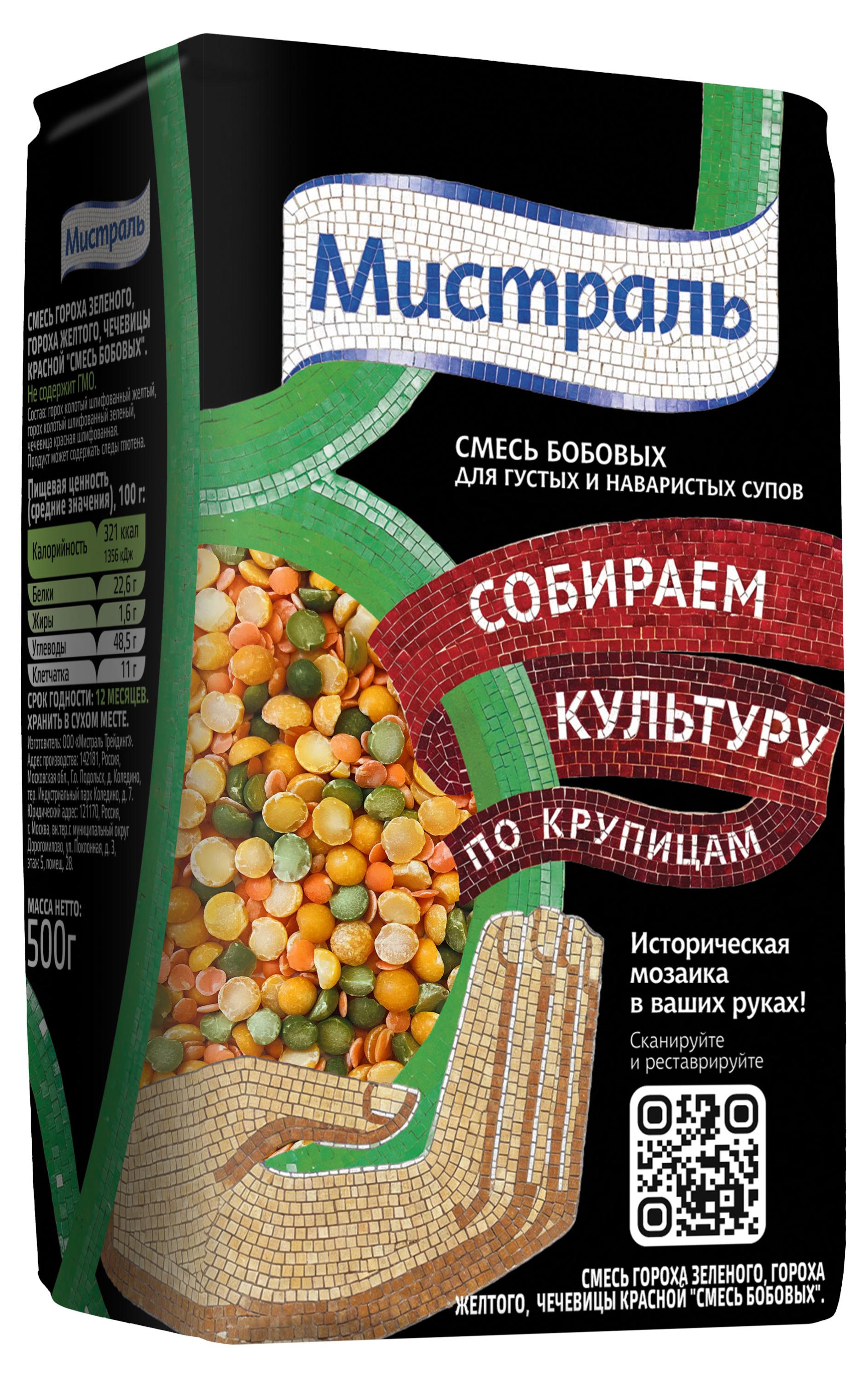 

Смесь бобовых Мистраль, 500 г