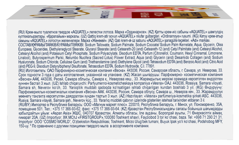 https://www.auchan.ru/files/original/37448169