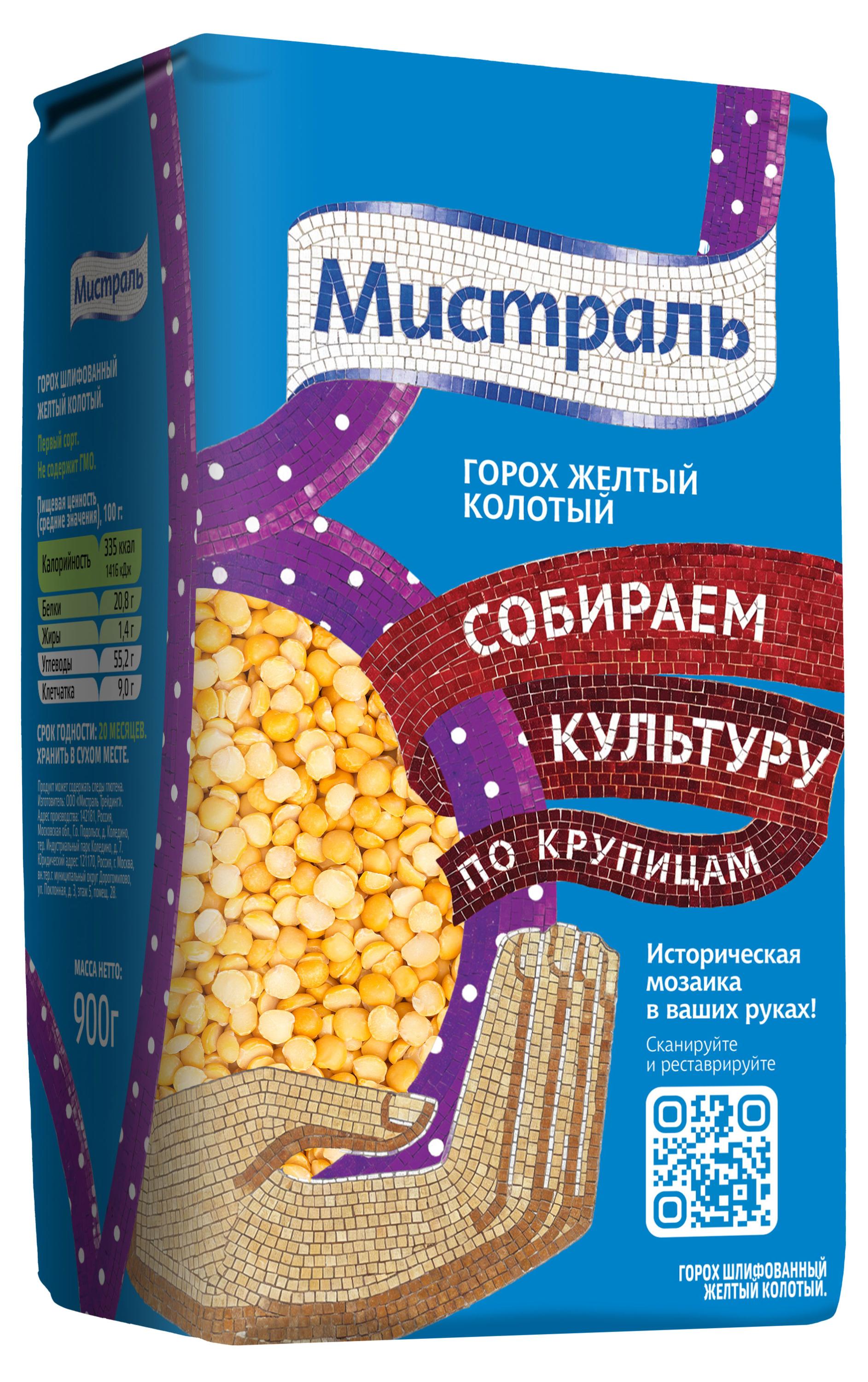Изображение товара Горох Мистраль Желтый колотый 0. 9 кг - питательный источник белка