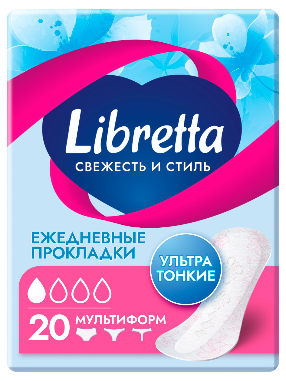

Прокладки ежедневные Libretta Мультиформ ультратонкие, 20 шт