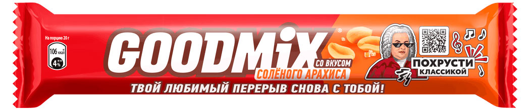 

Батончик Goodmix со вкусом соленого арахиса, 40 г
