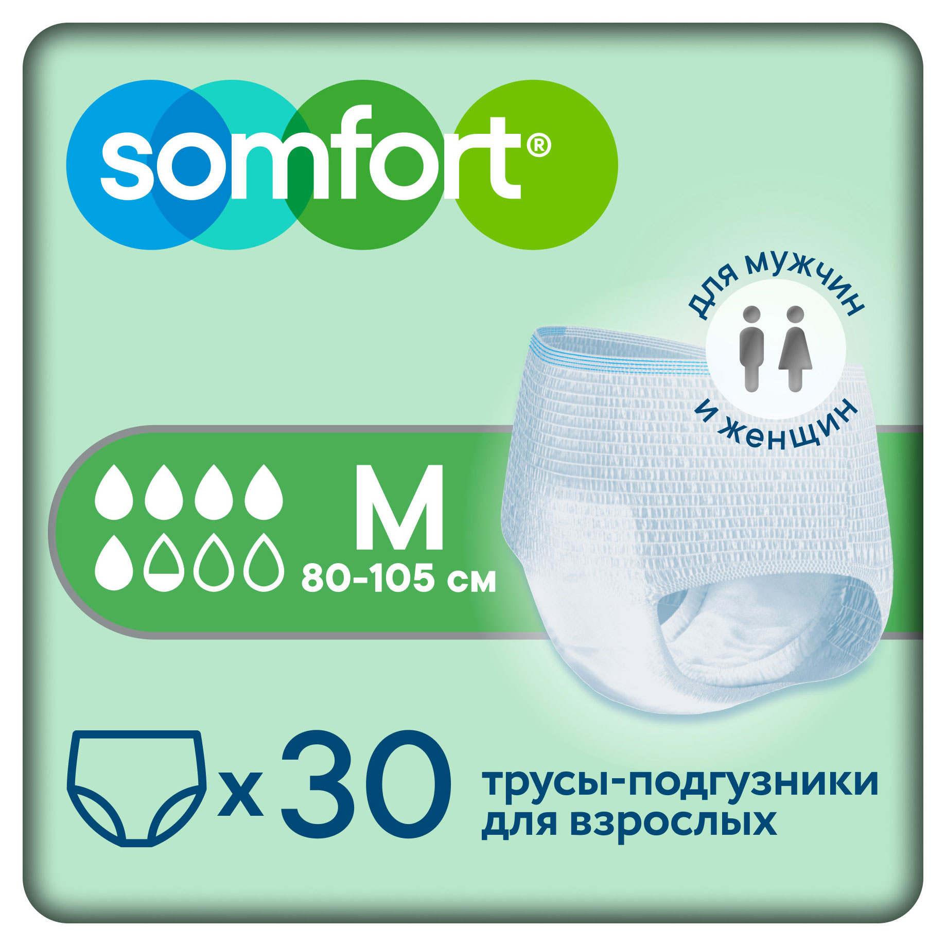

Подгузники-трусы для взрослых Somfort Pants Active normal M, 30 шт