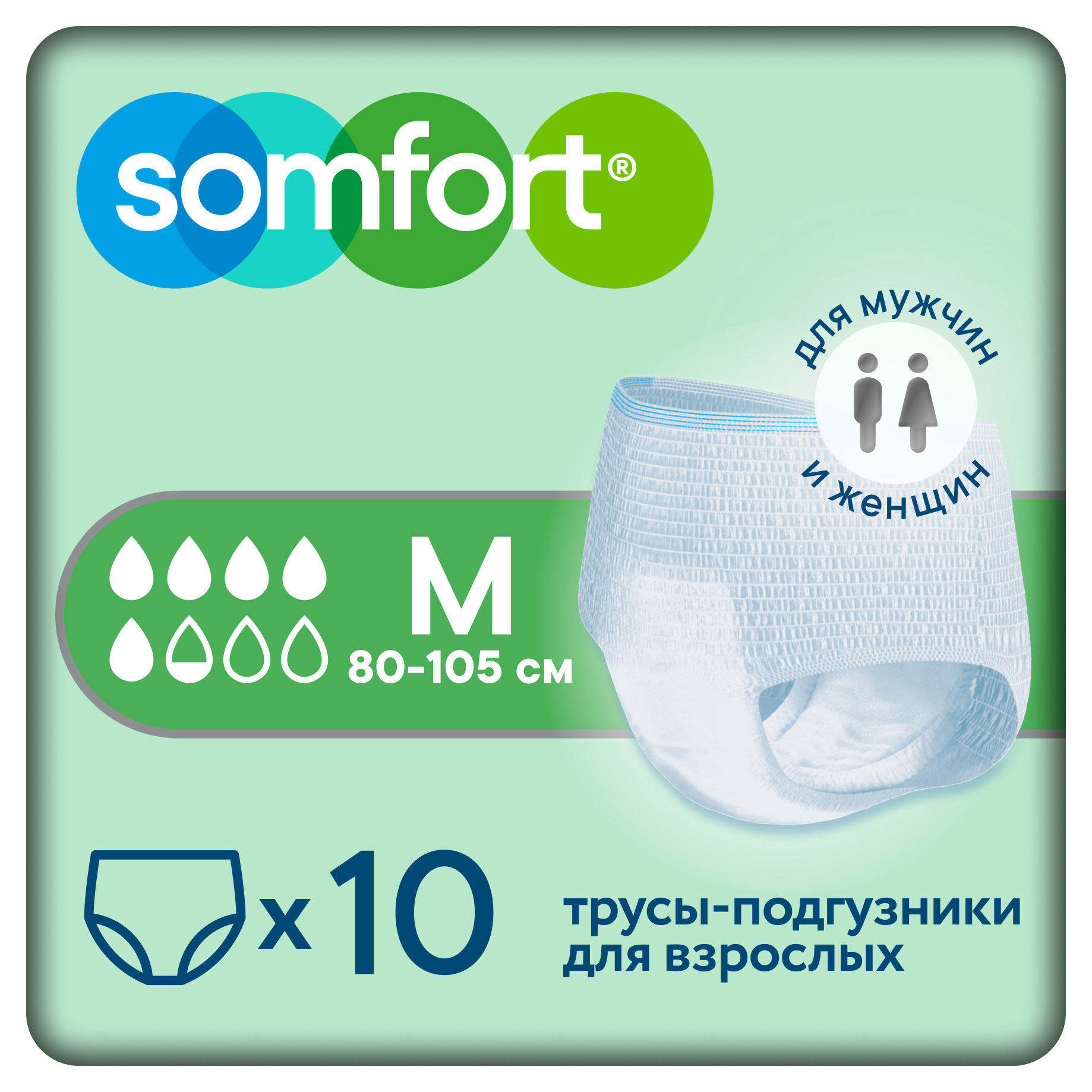 

Подгузники-трусы для взрослых Somfort Pants Active normal M, 10 шт