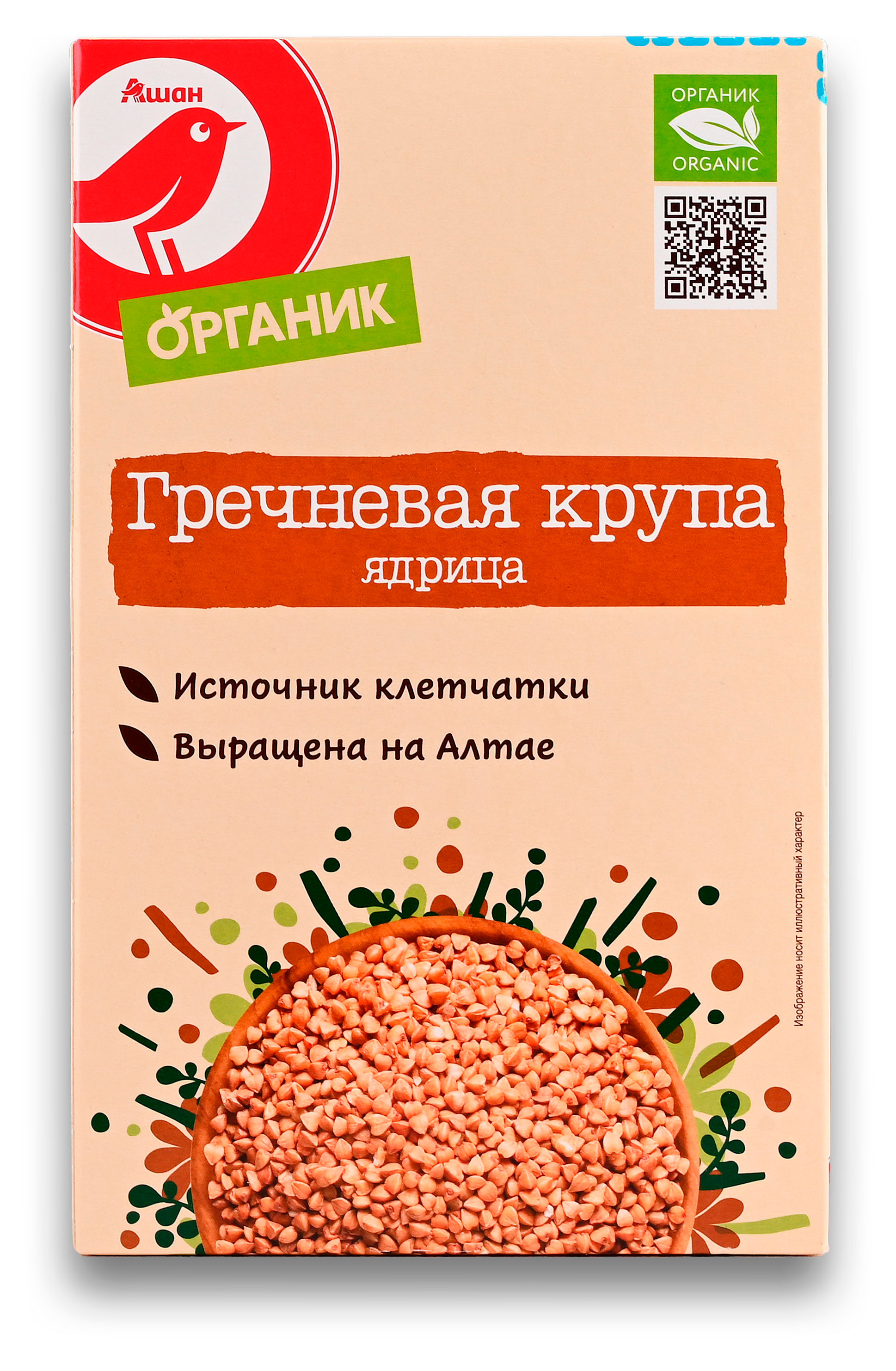 Изображение товара Крупа гречневая АШАН Органик ядрица 500 г Натуральная чистая крупа