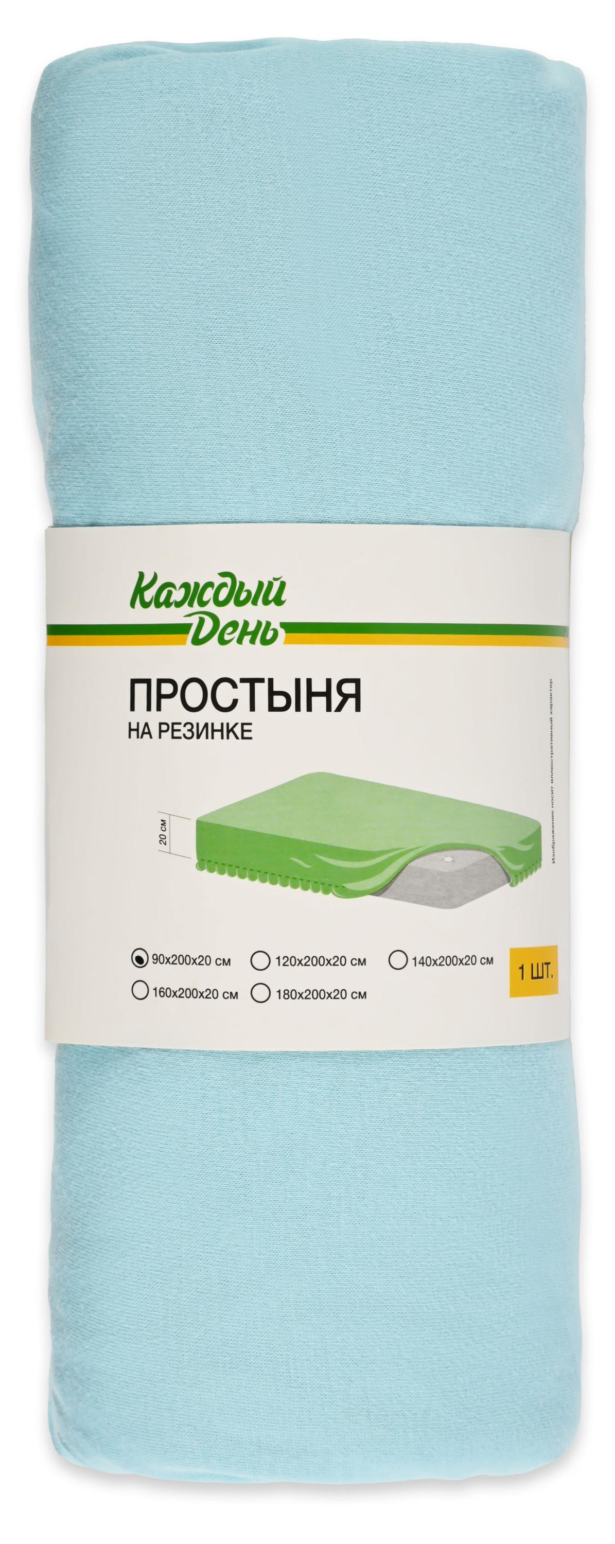 Изображение товара Простыня на резинке «Каждый день» светло-голубая, 90х200 см 1 шт