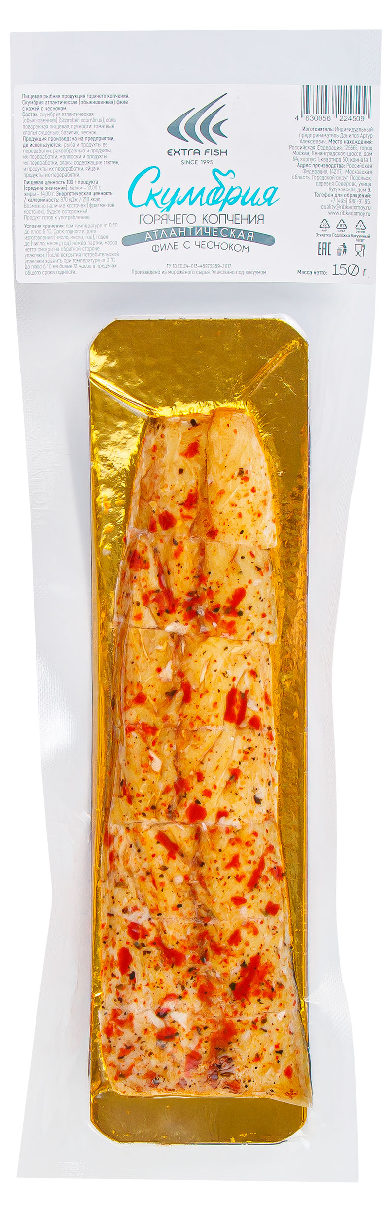Изображение товара Скумбрия горячего копчения Extra Fish филе с чесноком, 150 г