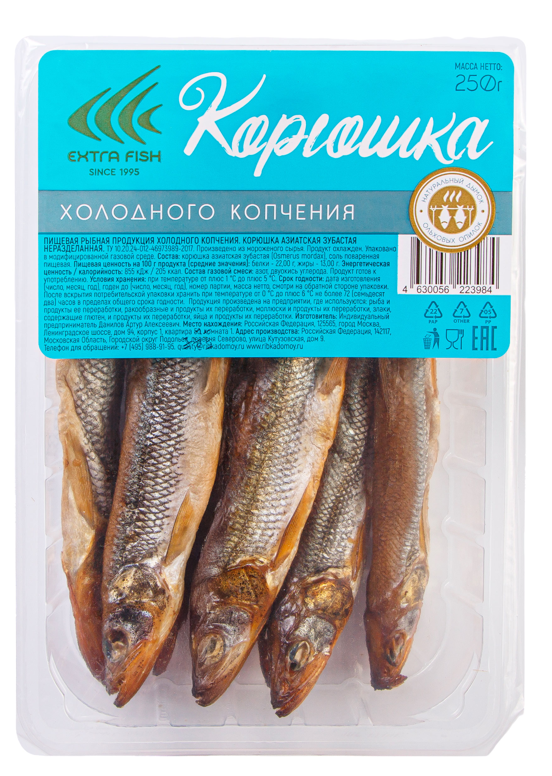Изображение товара Корюшка холодного копчения Extra Fish неразделенная, 250 г